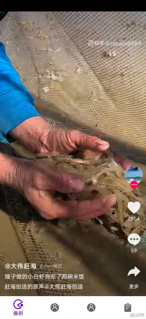 去天掌笑下载