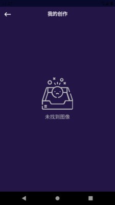 萌萌图片编辑器