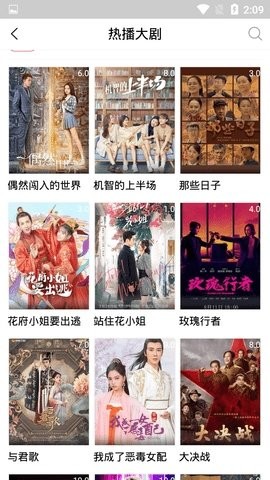 六芒星影视下载