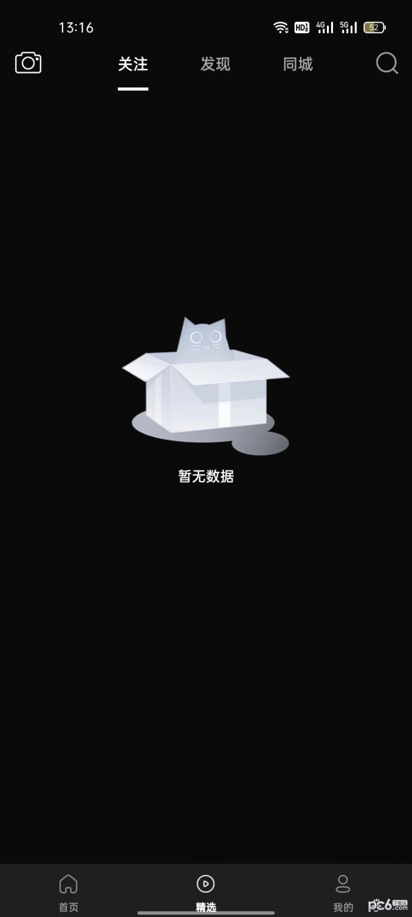 义礼德里查
