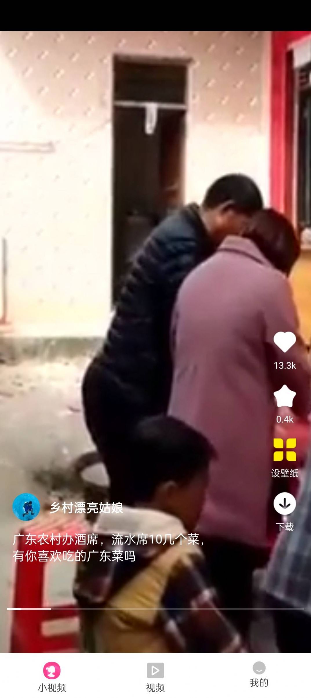 安卓我爱萌龙软件下载