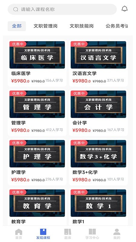 同风军培下载