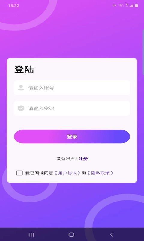 安卓非常天气软件下载