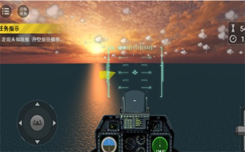 舰载机模拟器