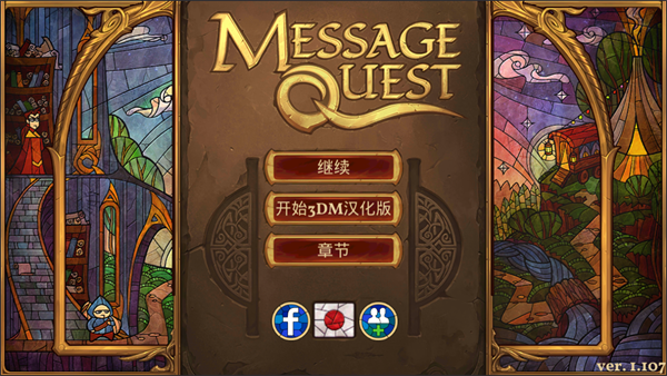 菲斯特的冒险app下载