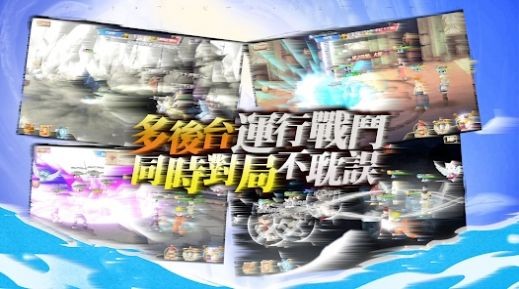 忍者的羁绊app下载