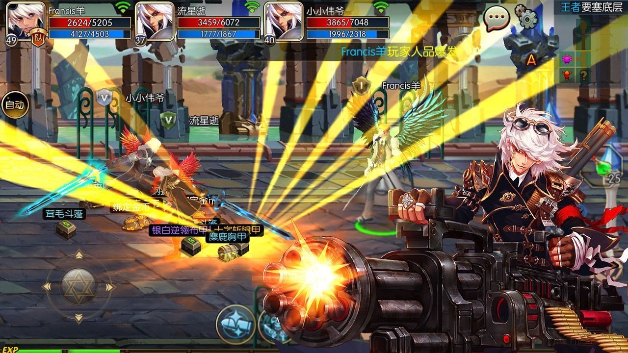 初心阿拉德app下载