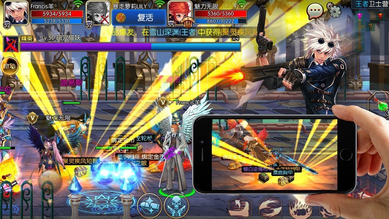 安卓初心阿拉德软件下载