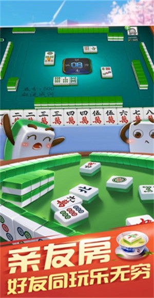安卓河北家乡麻将软件下载