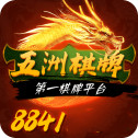 五洲棋牌