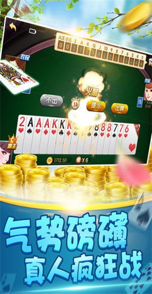 桔子棋牌手游下载