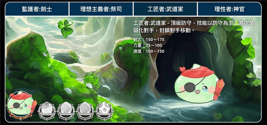 安卓趴地波波软件下载