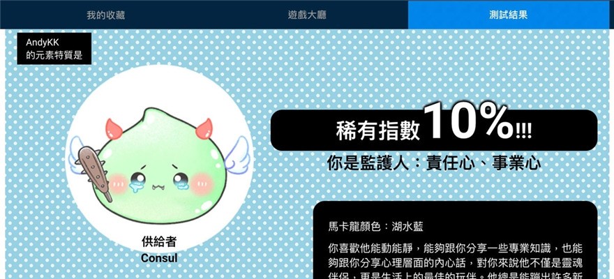 趴地波波app下载