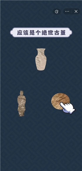 海底寻宝模拟器app下载