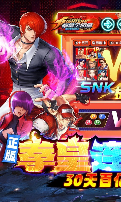 拳魂觉醒正版