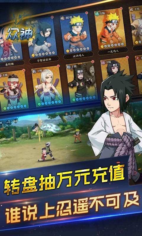 安卓众神返利版app