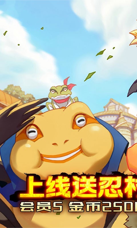 安卓众神返利版软件下载