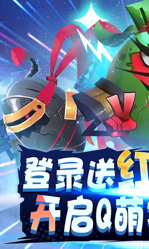 风暴之眼返利版