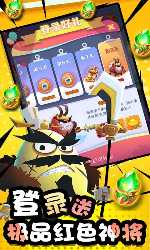 安卓风暴之眼返利版app