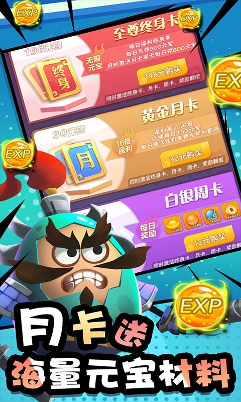 安卓风暴之眼返利版软件下载