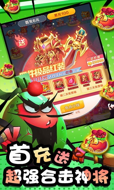 风暴之眼返利版app下载