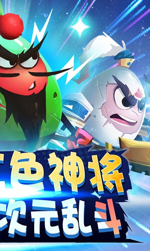 风暴之眼返利版下载