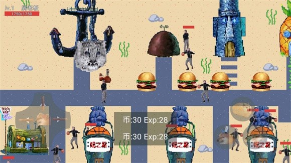 安卓屑老板vs鲲软件下载