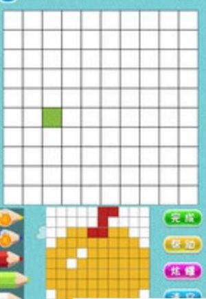 全民宝贝像素涂鸦