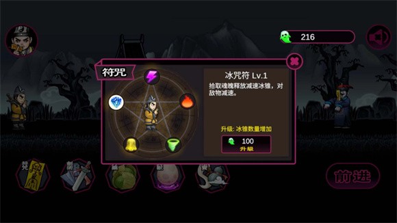 安卓仙人之下我无敌软件下载