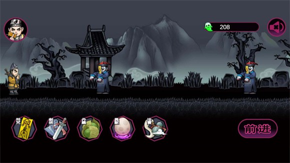 仙人之下我无敌