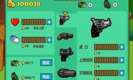 光头强守卫小木屋无限金币版