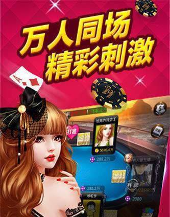 宁夏mia气划水麻将