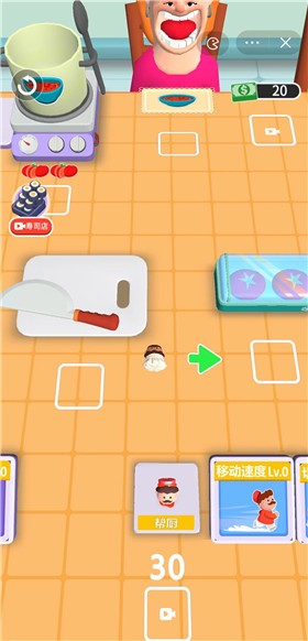 安卓迷你餐厅软件下载