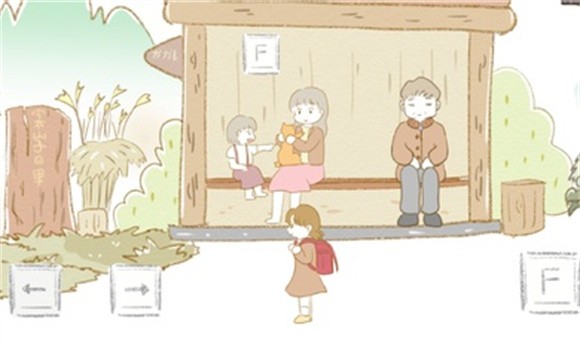 安卓在nagoro的乡村软件下载