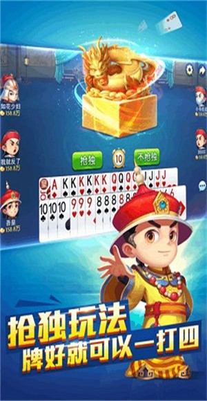 安卓群乐棋牌app