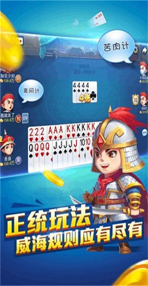 安卓群乐棋牌软件下载