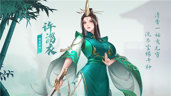 安卓江湖如此多娇app