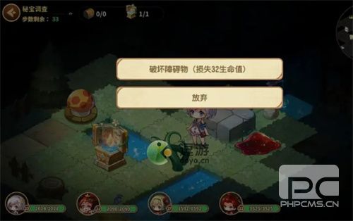宝石研物语伊恩之石秘宝调查小狼之家攻略流程