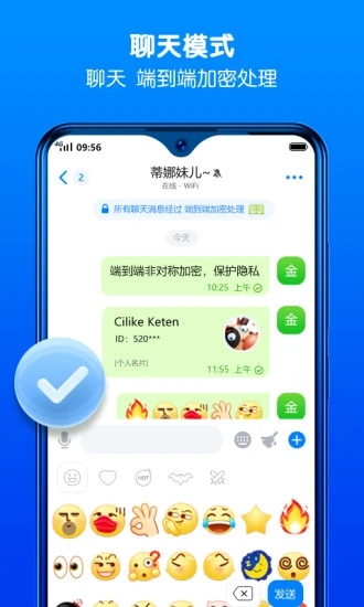 batchat蝙蝠app最新版