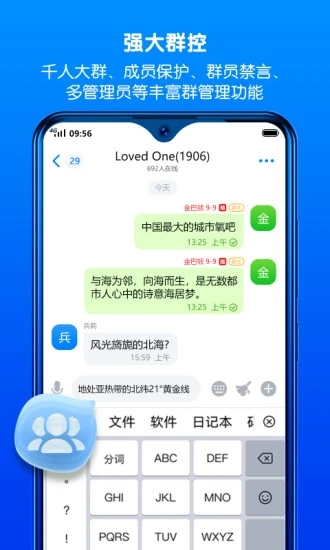 安卓batchat蝙蝠app最新版软件下载