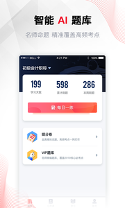 a加课堂