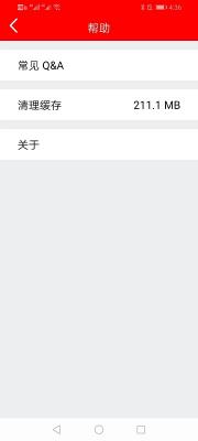 红旗记录仪
