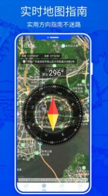 安卓北斗高清实景地图软件下载
