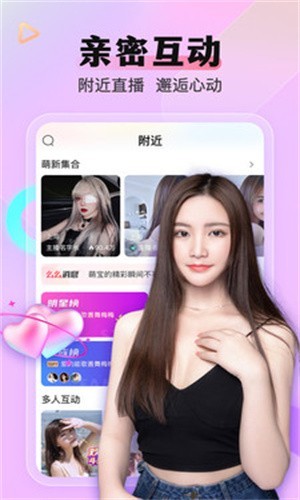 夜车直播