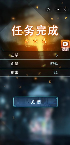 安卓致命狙击手软件下载