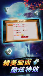 福建兄弟十三水