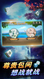 安卓福建兄弟十三水软件下载