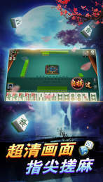 安卓福建兄弟十三水app