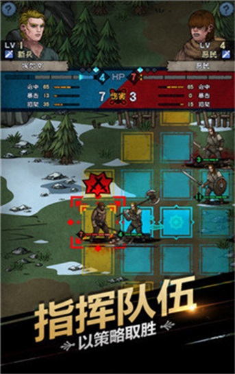 诸神皇冠百年骑士团app下载