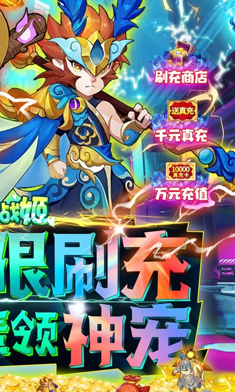 安卓萌神战姬返利版app